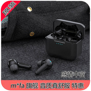 官网399 旗舰好音质 烧友推荐 经典x180入耳式  enc降噪电竞蓝牙