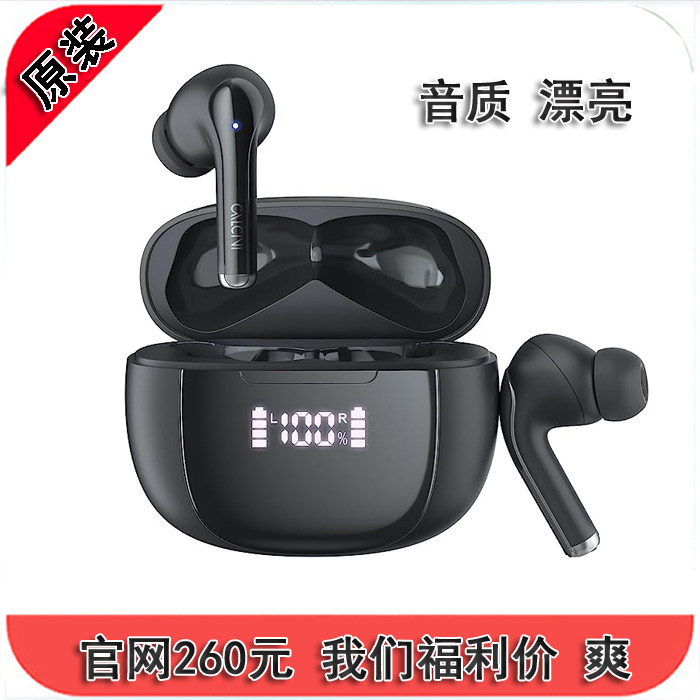 性价比推荐CalciniPunch3蓝牙