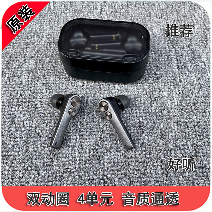 捡漏推荐 云士tws808 双动圈 味道足 温暖蓝牙入耳真无线蓝牙耳机