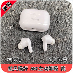 恩克 EW28蓝牙 ANC主动噪高保真千元级音效 游戏无线TWS蓝牙耳机