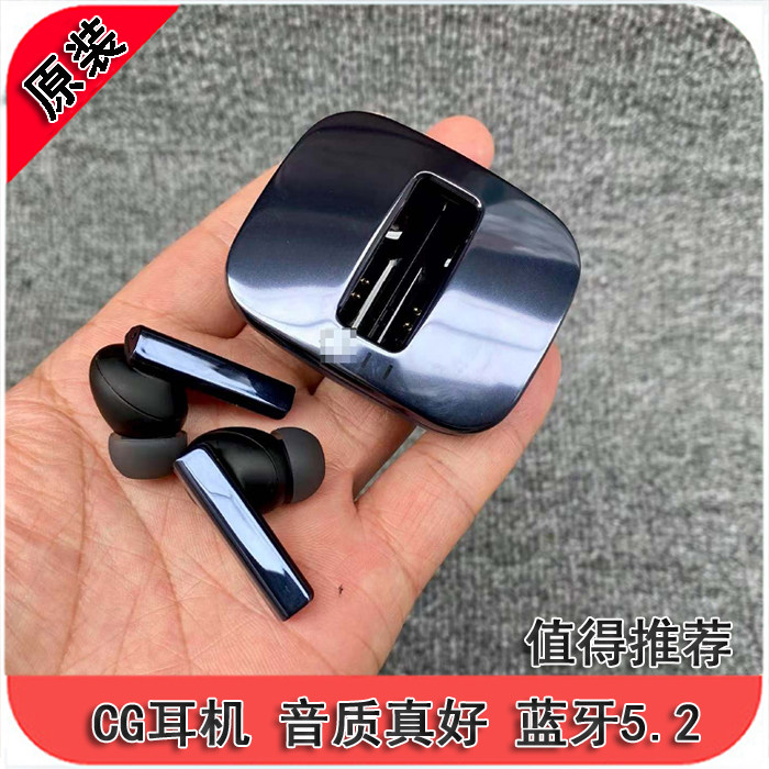 原装旗舰好货全新CG真无线