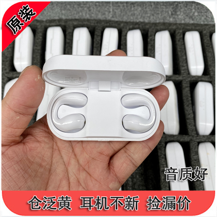 仓略微黄耳机有灰唐迈q2开放式