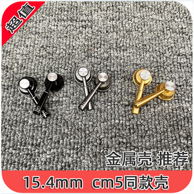 金属壳漂亮经典mx500mx360