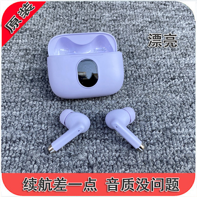 全新盒装 续航稍差 单次2小时左右 低延迟 5.3入耳式蓝牙耳机跑步
