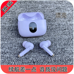 全新盒装 续航稍差 单次2小时左右 低延迟 5.3入耳式蓝牙耳机跑步