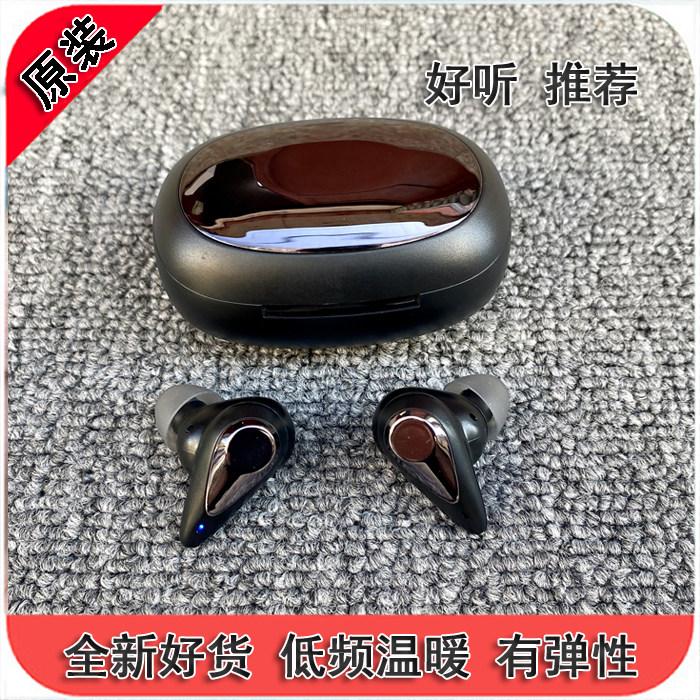 魔都nofaq8低频加深款入耳