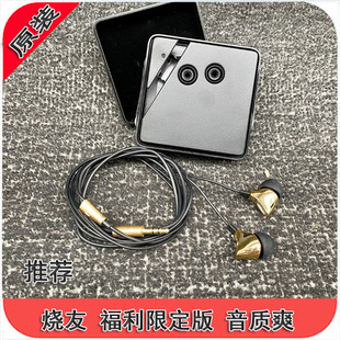 小金标 胜运mix hifi级音质 耳机有线入耳式 高音质带麦游戏通话