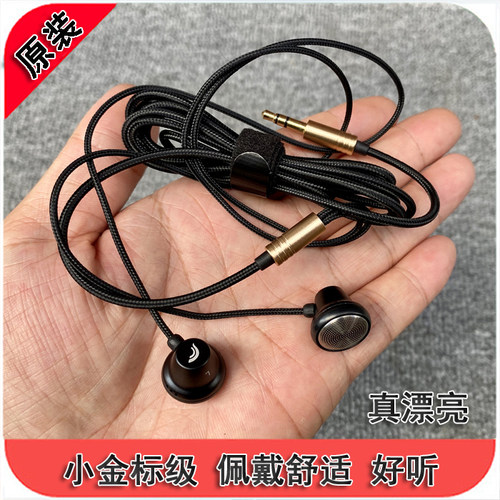 捡漏货海外仓库存耳塞式高端货