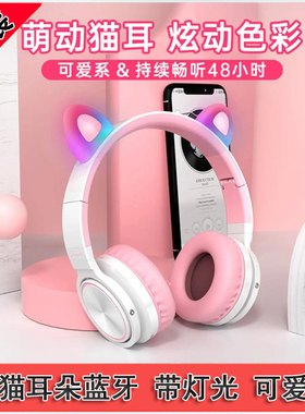头戴推荐 官网280 漂亮LUCKY CAT可爱 蓝牙耳机 无线降噪电竞游戏