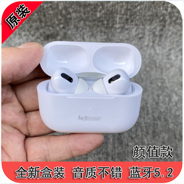 全新捡漏福利tws3pro数量少