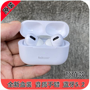 全新原装非力克tws3pro蓝牙v5.2低延迟 入耳式蓝牙耳机无线运动款