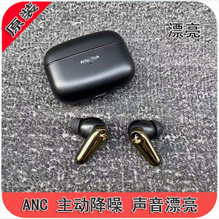 ANC主动降噪 原装 FT5尾货 出口版 深度35dB低音真好 蓝牙耳机入耳式