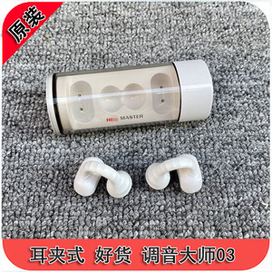 全新调音大师O3耳夹式蓝牙耳机气骨传导不入耳开放式无线运动耳机