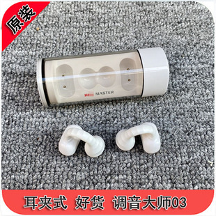全新调音大师O3耳夹式蓝牙耳机气骨传导不入耳开放式无线运动耳机