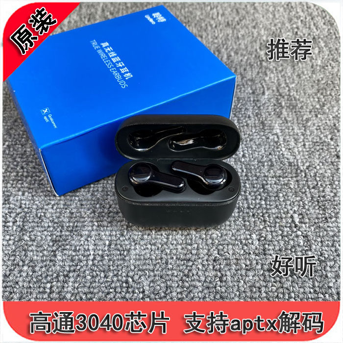 捡漏聆特h29高通3040芯片
