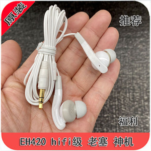 可立新hifi级 韩国上古神塞 入耳式低音耳机Mp3手机播放器3.5mm口