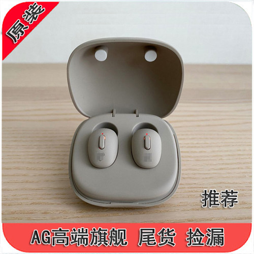 捡漏超值AGTWS03R无线蓝牙