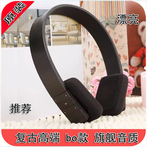 流行复古bo款蓝牙头戴高通芯片