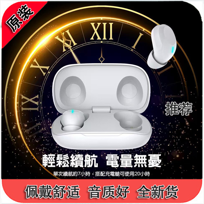 日版mees t6 max 迷你睡眠豆蓝牙5.1真无线耳机 入耳式tws耳机