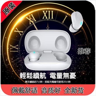 日版mees t6 max 迷你睡眠豆蓝牙5.3真无线耳机 入耳式tws耳机