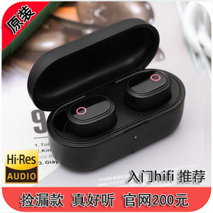 亚马逊ts13 杰bL单元 同款 hfii入耳蓝牙 小红书同款穿搭耳机经典