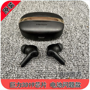 需要换电池 GROOVE BUDS+ 入耳式 电池问题 蓝牙耳机 DIY维修研究