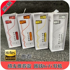 吊猴 圈铁 小金标 hifi级CBM-1耳机入耳式重低音运动耳机鈹膜耳机