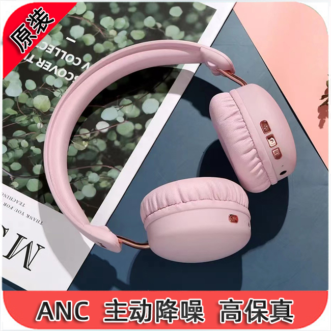 专业级 LK Z200耳机 ANC 主动降噪 hifi头戴无线蓝牙5.0