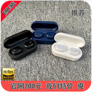 新品特惠 ts13 泥tan 同款 hfii入耳蓝牙耳机小金标级 游戏吃鸡