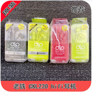 捡漏 全新行货 原装ATH-CLR220入耳式手机耳机 音乐游戏hifi耳机