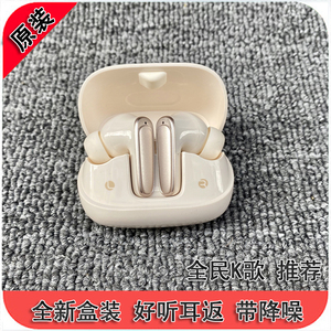唱歌带耳返 全民K歌ET81蓝牙 入耳式ANC主动降噪 蓝牙V5.2 全新