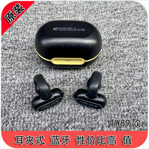 库存 上水 TW89 蓝牙不入耳开放式耳夹 耳麦运动气传导无线耳机