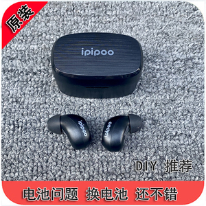 DIY换电池 tp-9睡眠豆款入耳式 重低音 无线蓝牙耳机 蓝牙5.0 C口