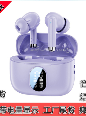 原装toocki图奇蓝牙耳机2025新款无线跑步降噪 v5.3入耳式 高音质