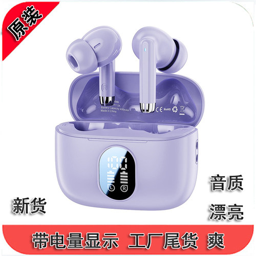 原装toocki图奇蓝牙耳机v5.3入耳