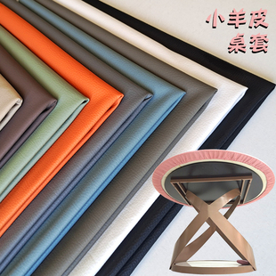 小羊皮圆桌套罩防水防油免洗餐桌垫松紧带台布防滑桌罩桌布茶几套