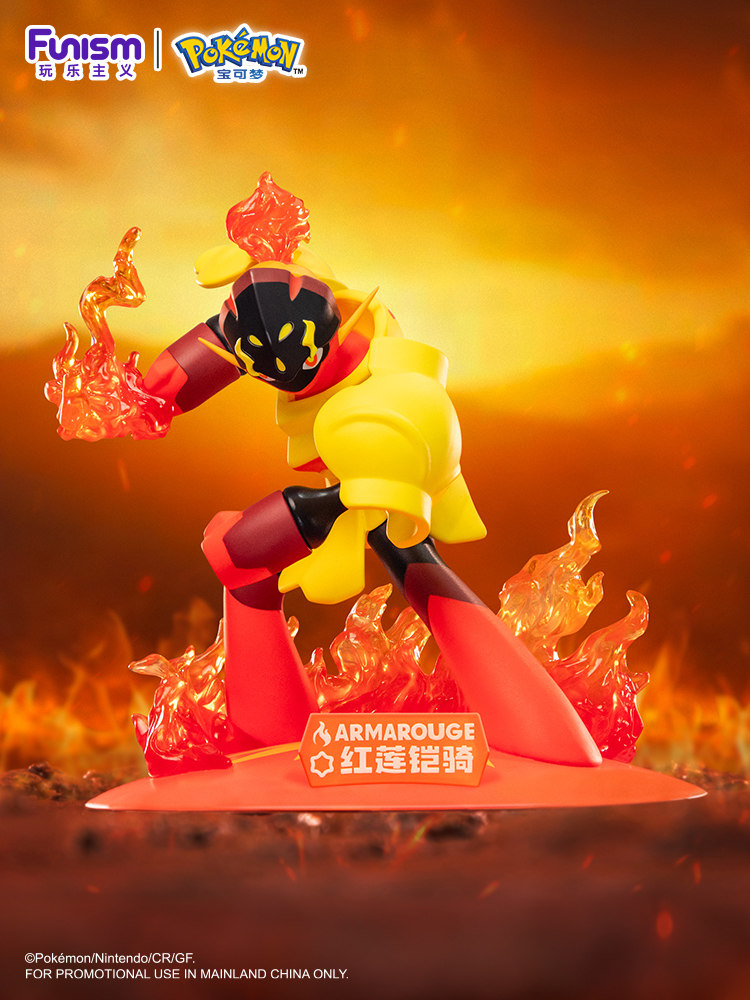 Pokémon Armarouge Figure (Funism)