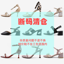 迪尼莎夏季美女网红凉鞋女2020年新款超火法式镂空后拉链女凉鞋