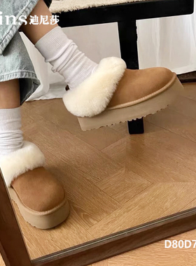 2025冬季新款厚底牛绒皮革绒里绒垫勃肯拖保暖棉鞋女靴71981