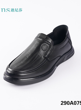 迪尼莎2025秋季新款懒人休闲牛皮一脚蹬透气工作鞋爸爸鞋男07507