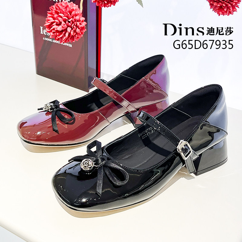 迪尼莎2024秋季新款玛丽珍粗跟单鞋牛漆皮复古高跟女鞋67935