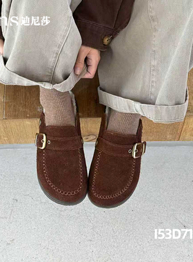 2025冬季勃肯拖牛反绒皮复古百搭懒人拖可外穿绒里绒垫女鞋71638