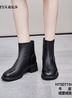 2025冬季新款粗跟时尚短靴牛皮日常休闲鞋绒里绒垫气质女靴71946