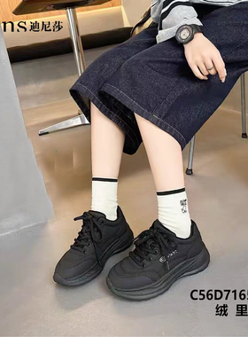 2025冬季新款厚底休闲运动轻便环保皮绒里绒垫舒适小白鞋71655