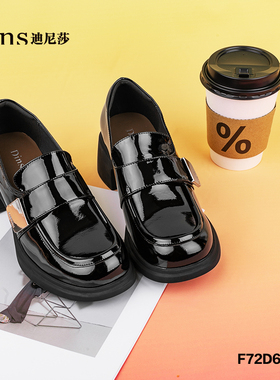 迪尼莎2024秋季新款粗跟高跟显高懒人乐福鞋漆皮单鞋68055