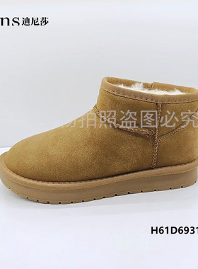 迪尼莎2024冬季新平底舒适绒皮保暖雪地靴平底百搭短靴女69315