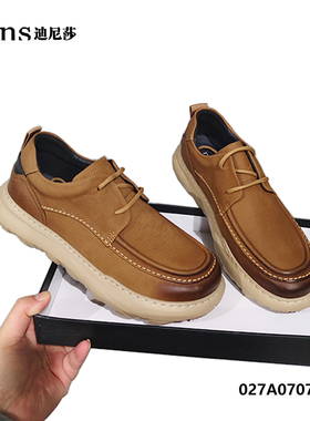 迪尼莎2024秋季户外休闲鞋登山鞋牛反皮系带洋气男鞋单07070