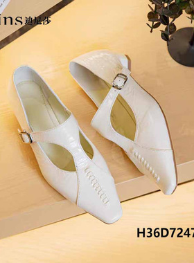 迪尼莎2026春季新粗跟牛油皮玛丽珍复古透气时尚单鞋女72475