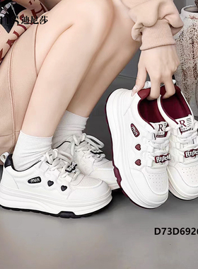 迪尼莎2024冬季新款平底休闲板鞋牛皮绒里绒垫系带女鞋69260