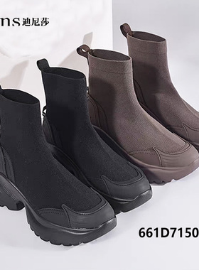 2025冬季新款英伦风厚底显高瘦瘦靴飞织时尚休闲短靴袜靴71502